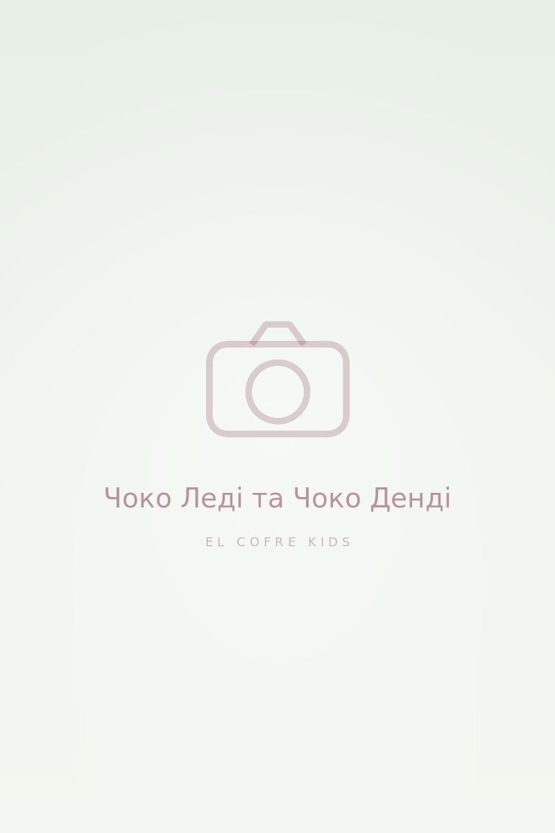Чоко Леді та Чоко Денді