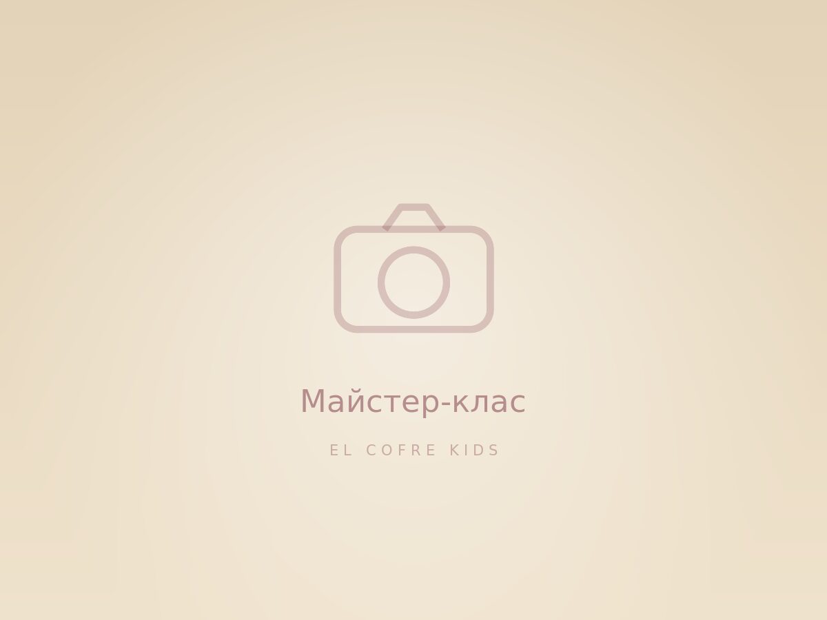 Діти на майстер-класі