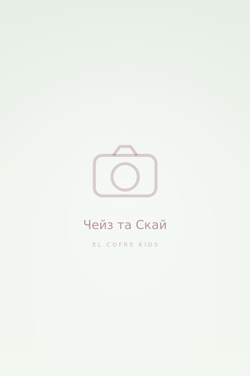 Чейз та Скай