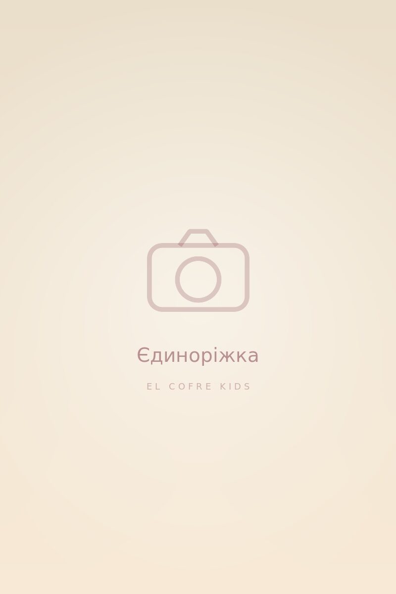 Єдиноріжка